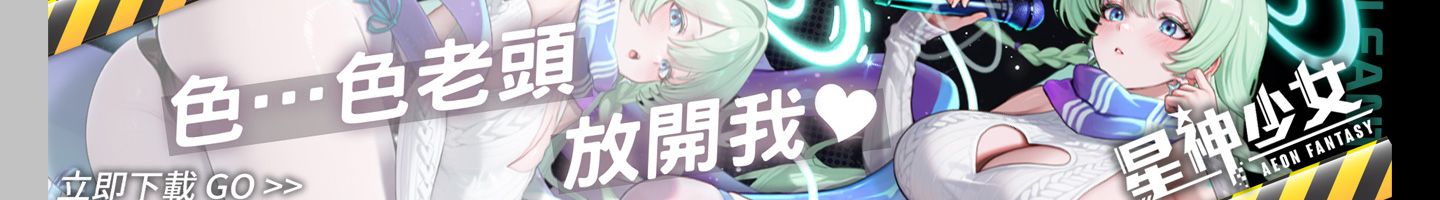 展示你的位置