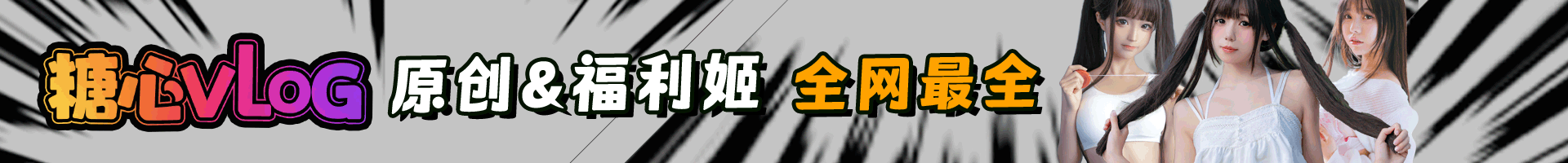 展示你的位置