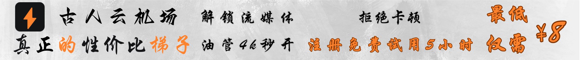 展示你的位置