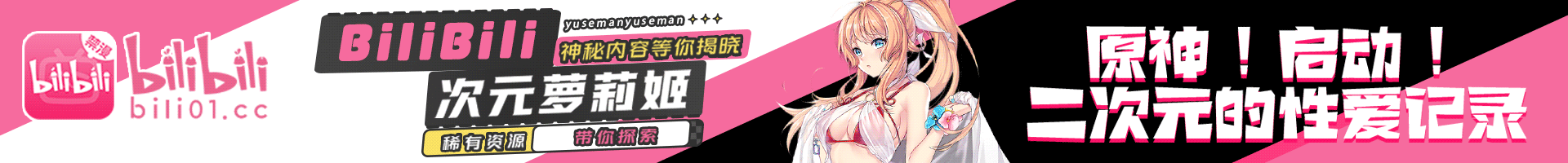展示你的位置