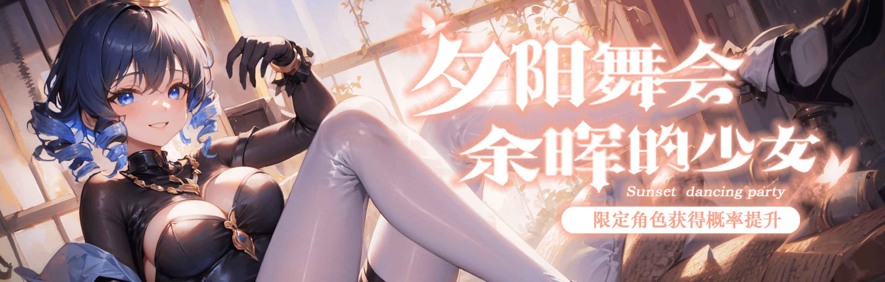 末日妖姬 | Siren World