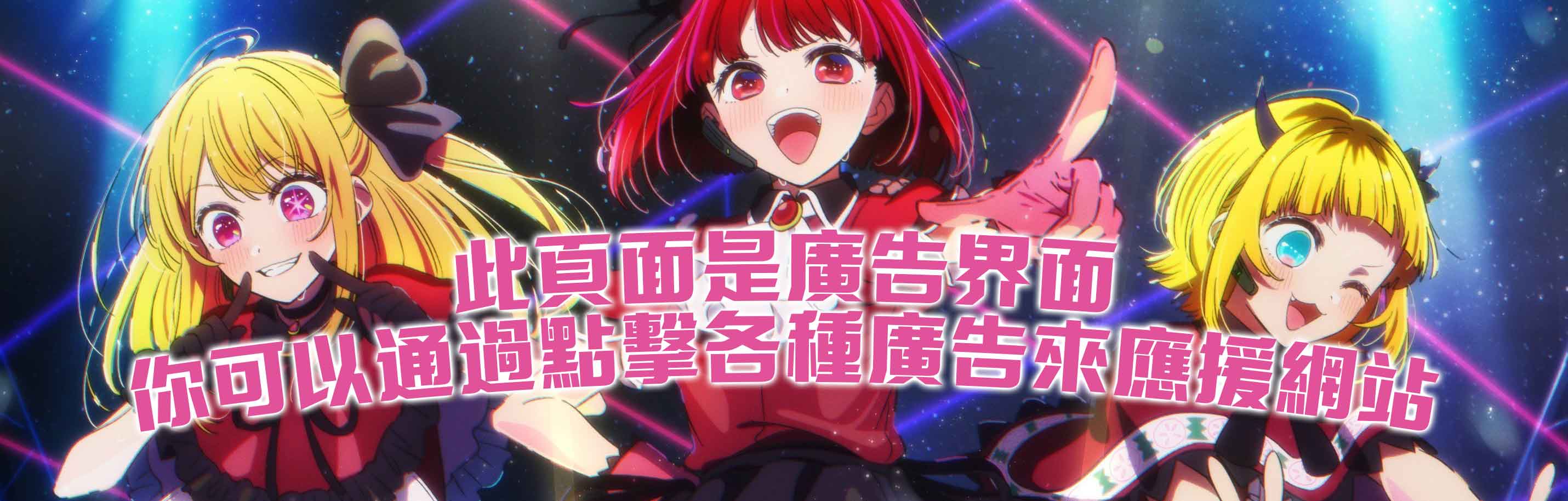 点击任意链接10分钟CD