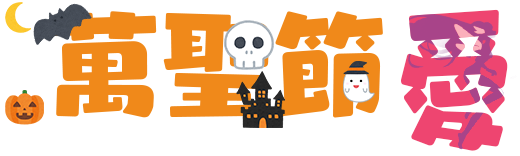 girigiri愛動漫~just a little love~&Sigma;(っ &deg;Д &deg;;)っ&nabla;讓世界更萌