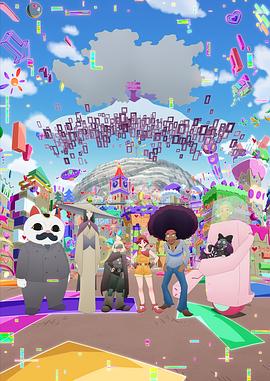 幽零幻镜海报图片