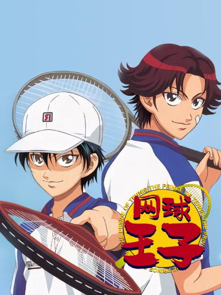 网球王子海报图片
