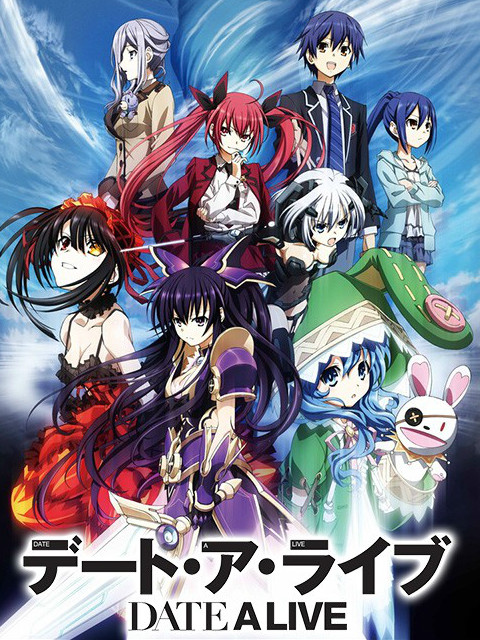 约会大作战海报图片