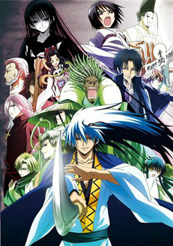 滑头鬼之孙 千年魔京海报图片