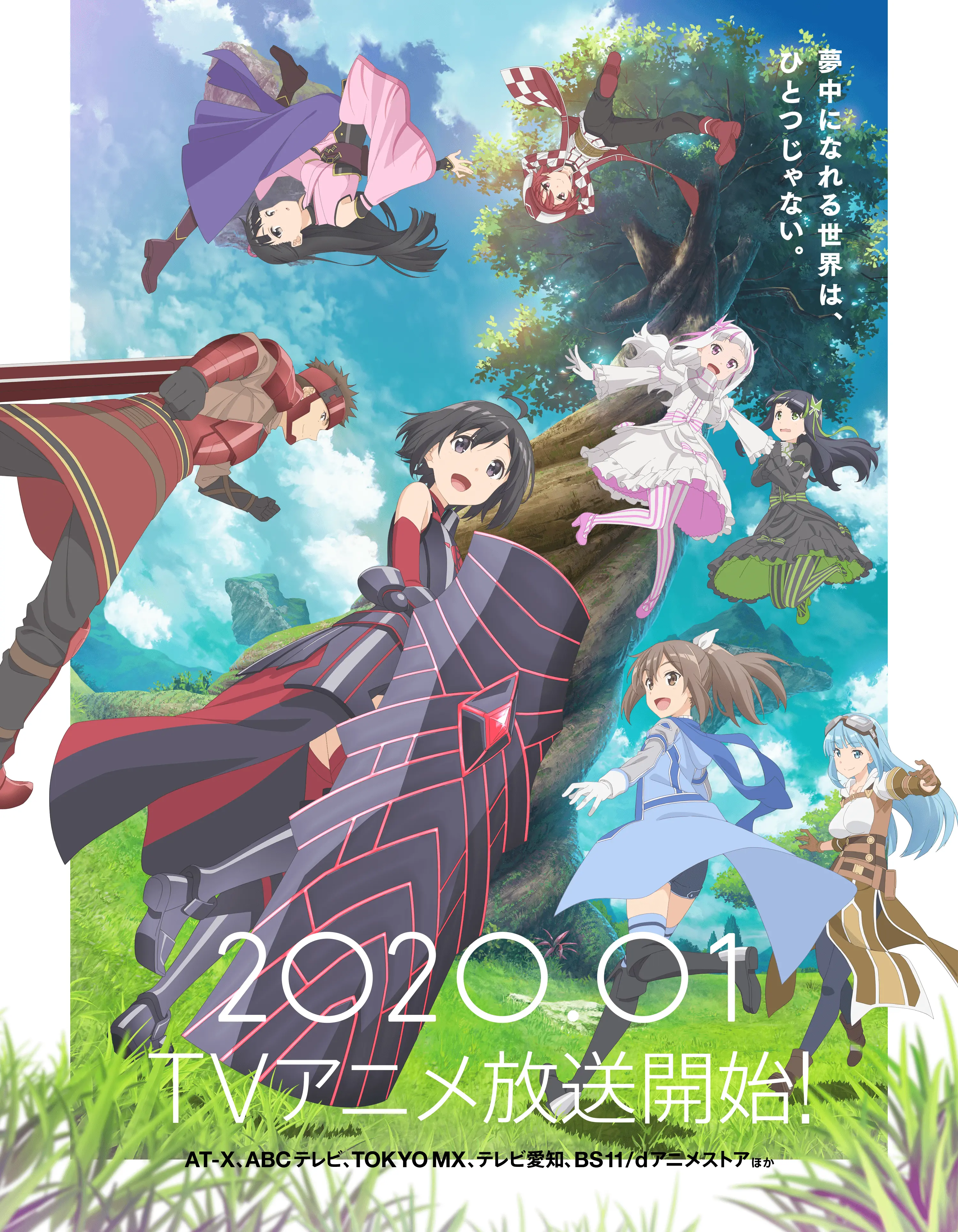 因为太怕痛就全点防御力了封面图