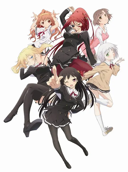 就算是哥哥有爱就没问题了对吧海报图片