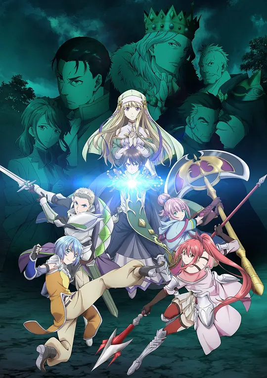 八男？别闹了！封面图