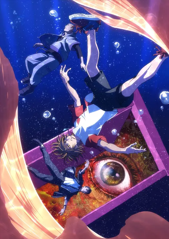 思维覆写海报图片