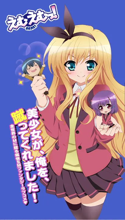 MM一族海报图片