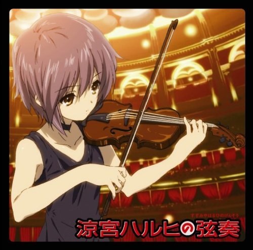 凉宫春日的弦奏封面图