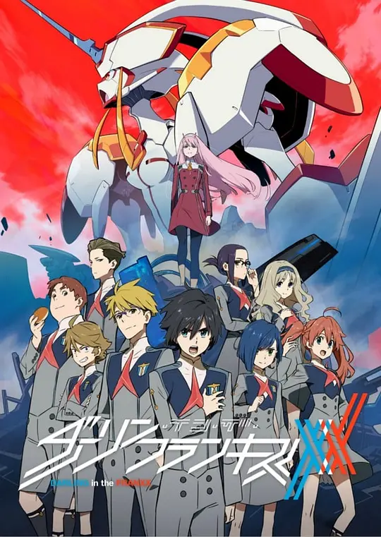 DARLING in the FRANXX封面图