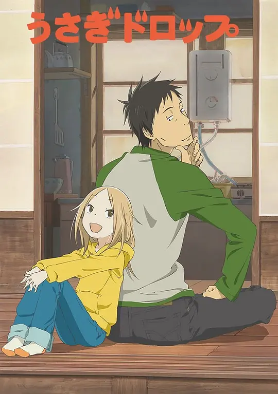 白兔糖海报图片