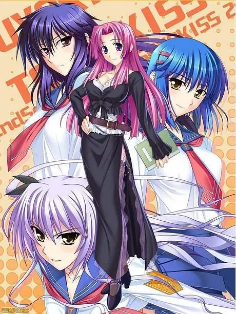 娇蛮之吻封面图