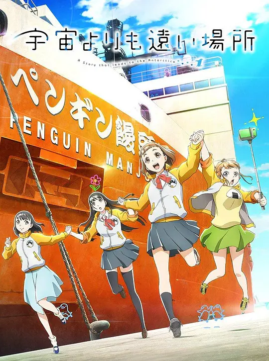 比宇宙更遥远的地方封面图