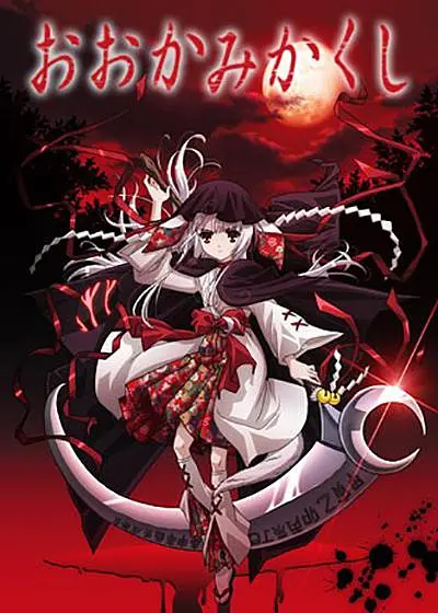 神隐之狼封面图