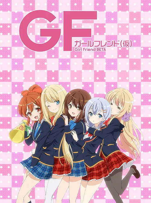 临时女友海报图片