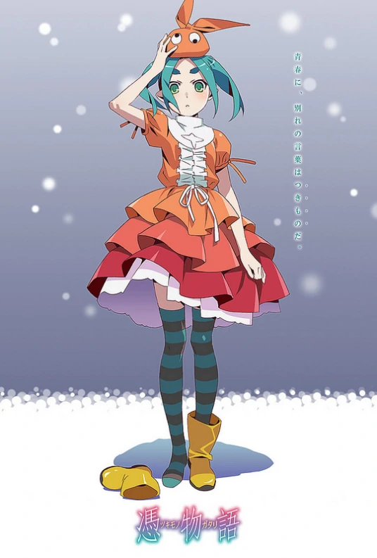 凭物语（副音轨）封面图