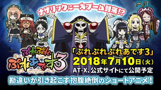 不死者之王 短篇3封面图