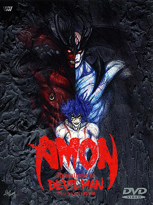 AMON 恶魔人默示录封面图