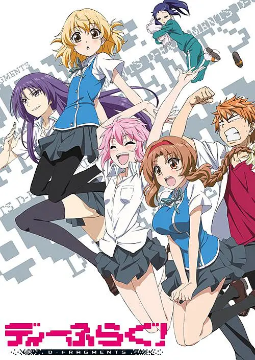 属性同好会封面图