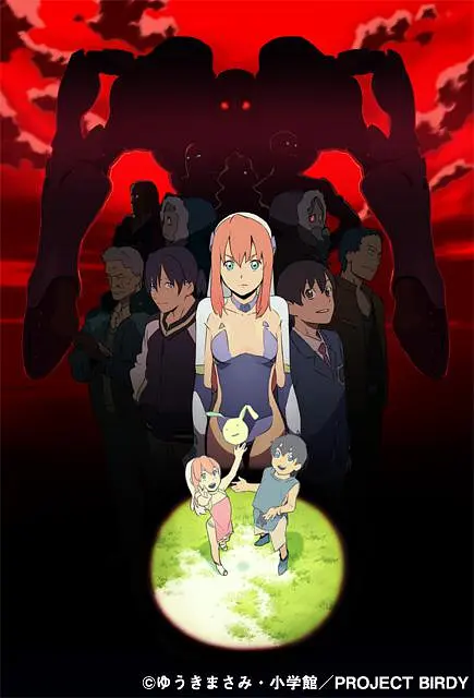 铁腕巴迪 DECODE 第二季封面图