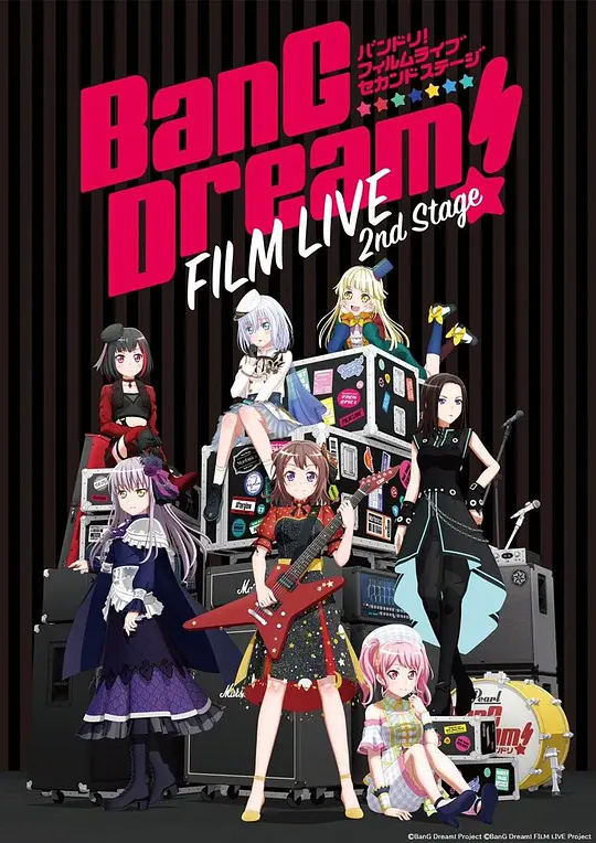BanG Dream! 电影演唱会2封面图