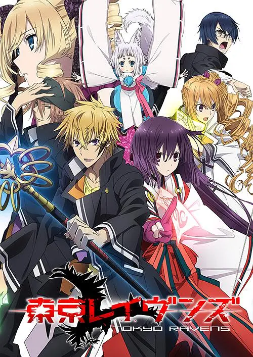 东京暗鸦海报图片