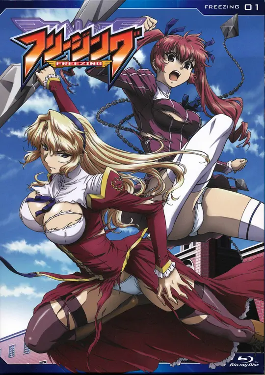 零度战姬 第一季