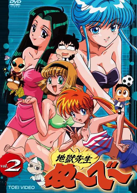 地狱教师 剧场版 (超)封面图