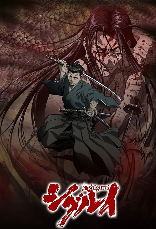 剑豪生死斗封面图