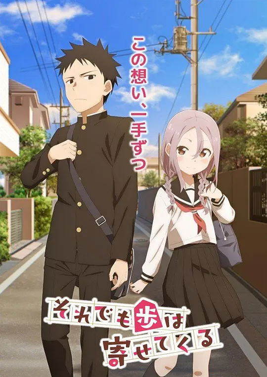 就算这样，步还是靠了过来