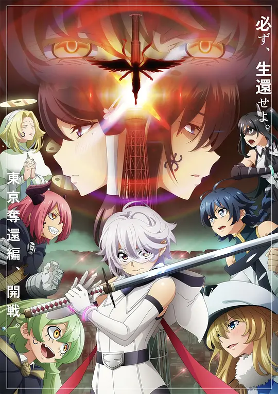 腼腆英雄 第二季海报图片