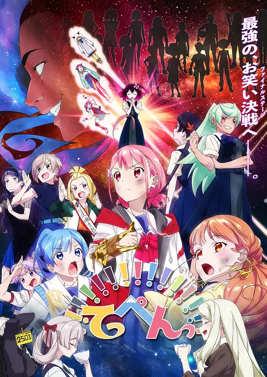 顶点!!!!!!!!!!!!!!!