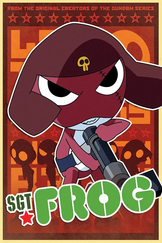 青蛙军曹 第五季封面图