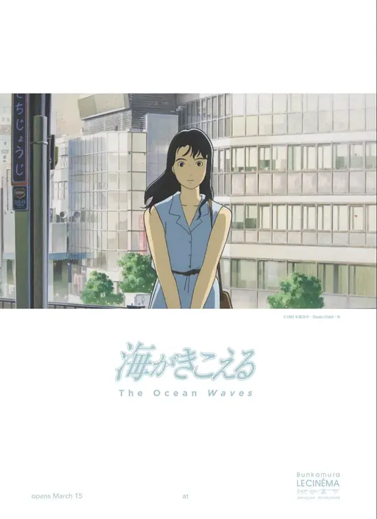 听到涛声封面图