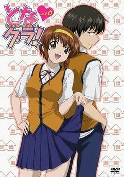 家有色邻封面图