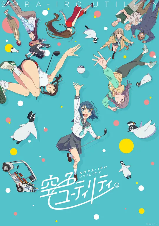 一杆青空封面图