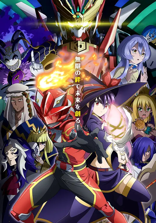 战队红战士在异世界当冒险者封面图