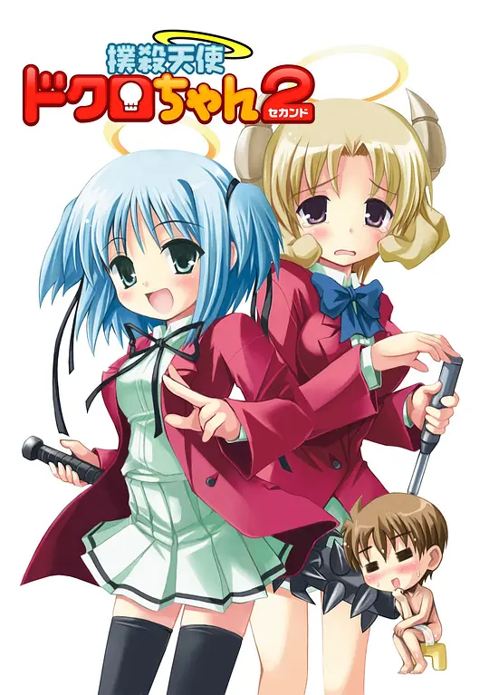 扑杀天使第二季封面图