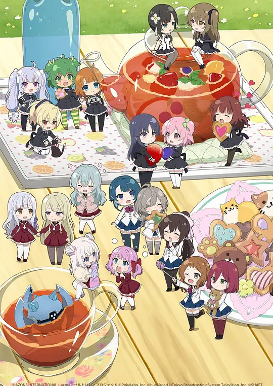 突击莉莉 迷你动画海报图片