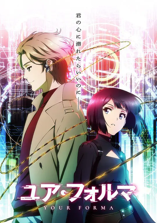 记忆缝线海报图片