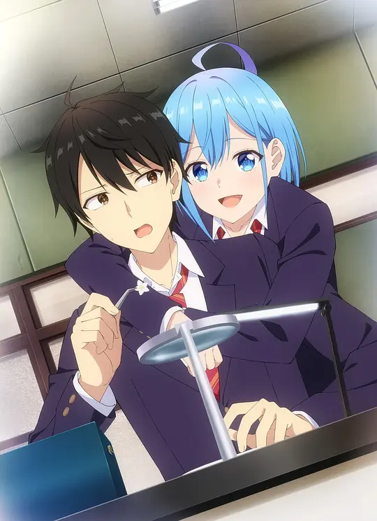 男女之间的友情存在吗？（不，不存在!!）海报图片