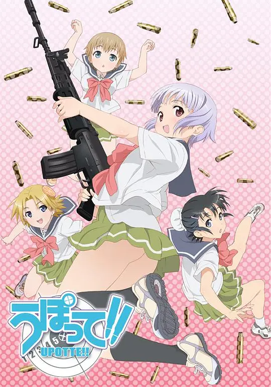 枪械少女封面图