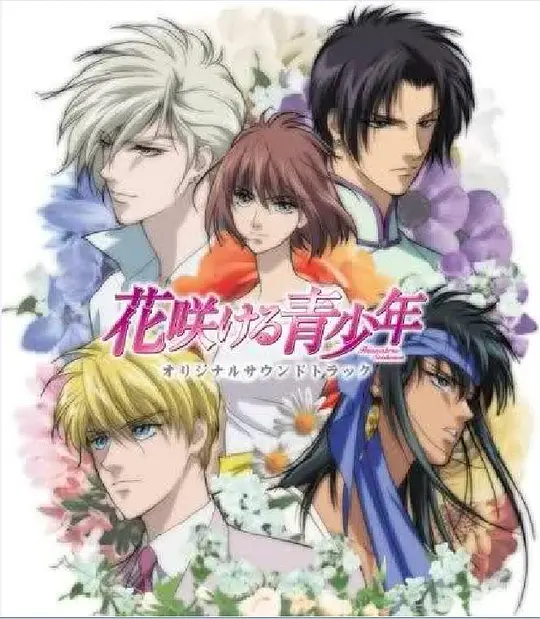 天国少女海报图片