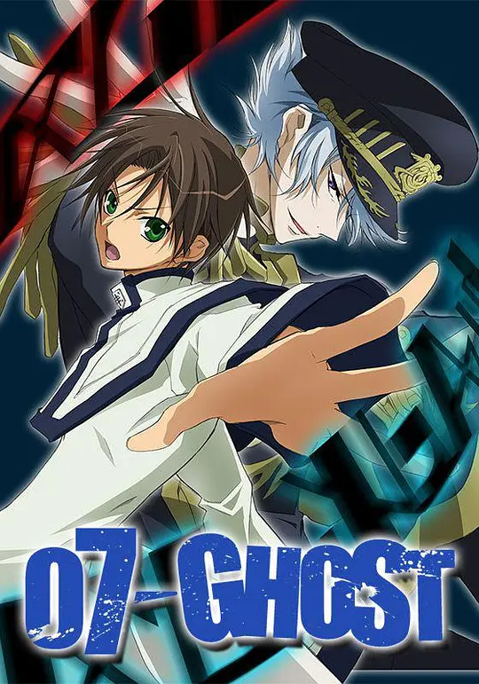 神幻拍档海报图片