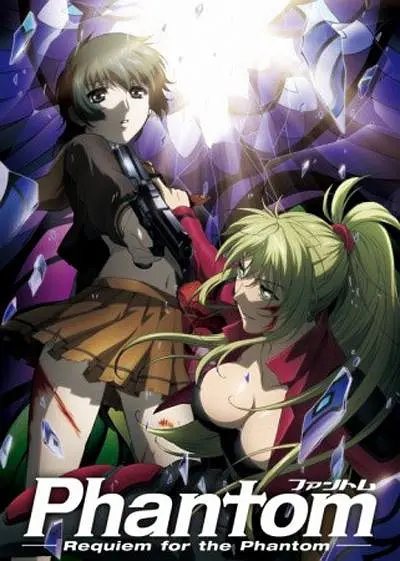 幻灵镇魂曲封面图