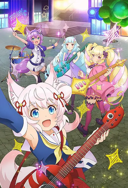 摇滚都市 第三季封面图